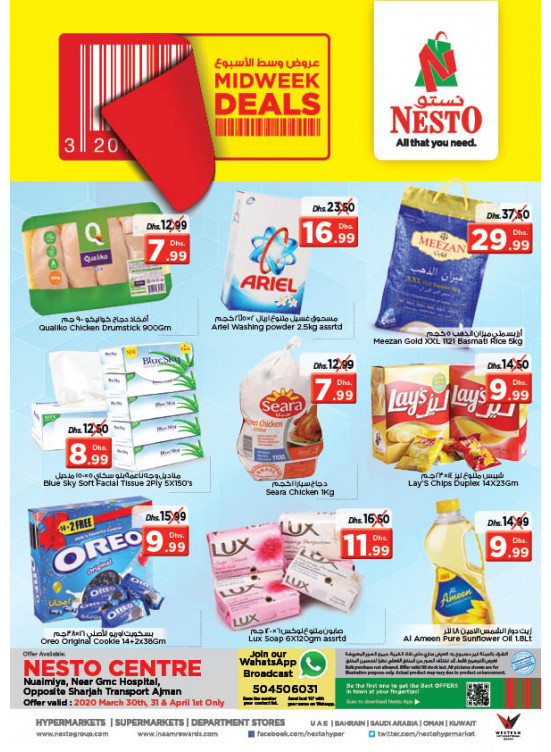 Midweek Deals - Nuaimiya, Ajman