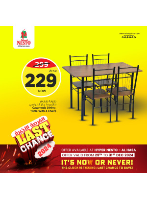 Last Chance Offers, Vol 3 - Al Hassa