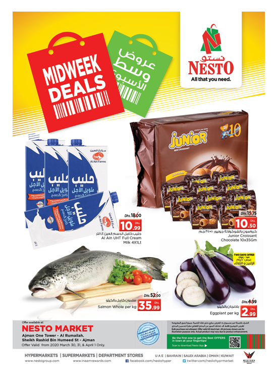 Midweek Deals - Al Rumailah