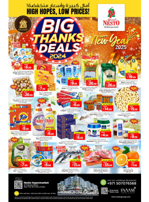 Midweek Deals - Burj Nahar Mall, Dubai