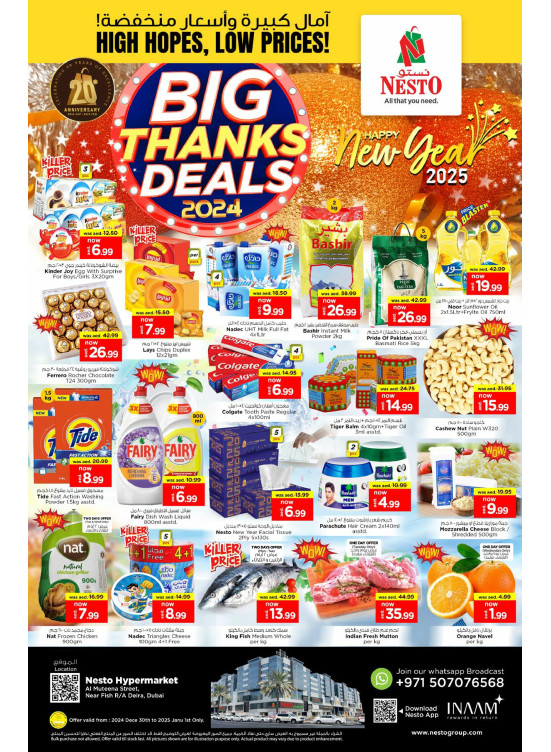 Midweek Deals - Burj Nahar Mall, Dubai