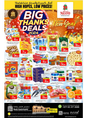 Midweek Deals - Al Fahidi Souq, Dubai