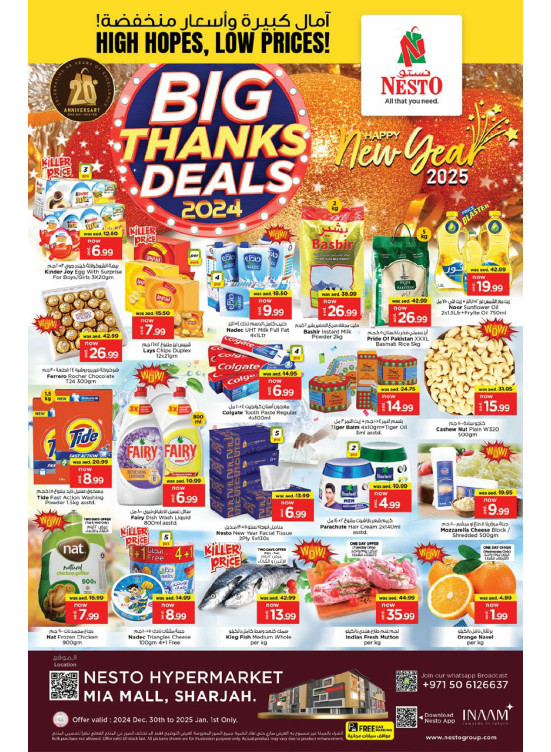 Midweek Deals - Al Nahda, Sharjah