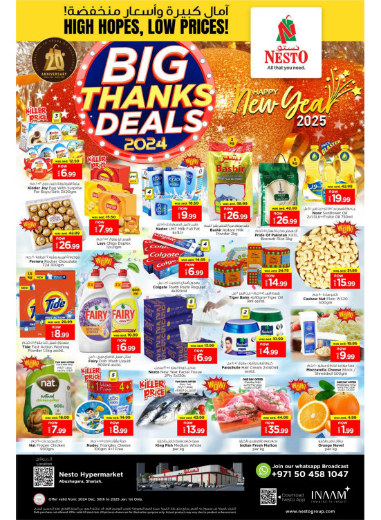 Midweek Deals - Abu Shagara
