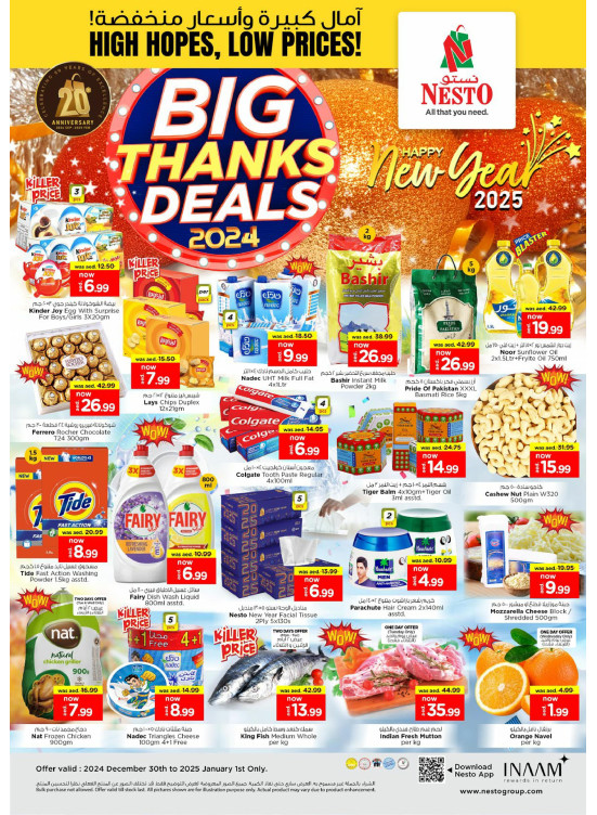 Midweek Deals - Al Khan, Sharjah