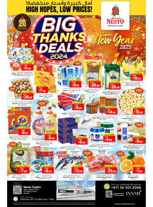 Midweek Deals - Al Wahda