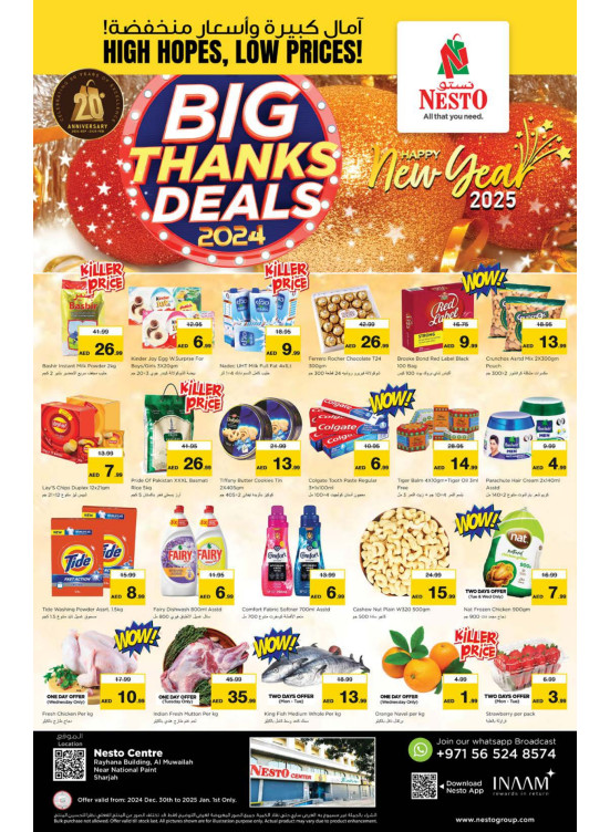 Midweek Deals - National Paints, Sharjah