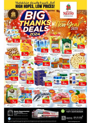 Weekend Grabs - Al Tallah, Ajman