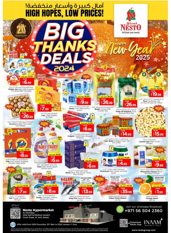 Midweek Deals - Al Jurf
