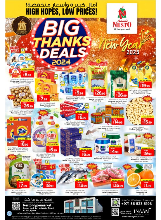 Midweek Deals - Al Jurf Industrial Area, Ajman