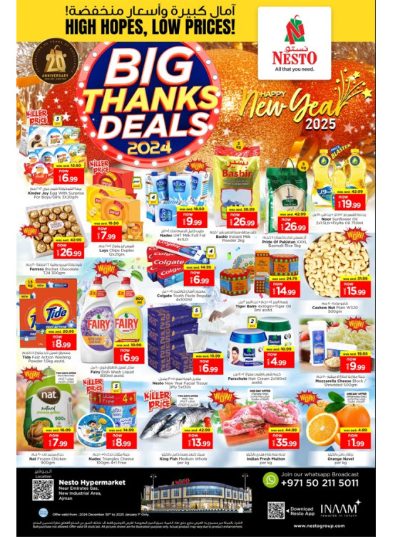 Midweek Deals  -  New Industrial Area