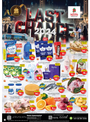 Midweek Deals - Lamp Roundabout, Ras Al Khaimah