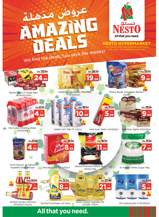 Weekend Grabs - Opp. GMC Hospital, Ajman