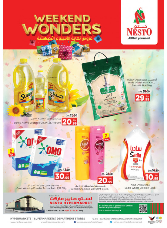 Weekend Grabs - Mushrif