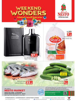 Weekend Grabs - Al Rumailah