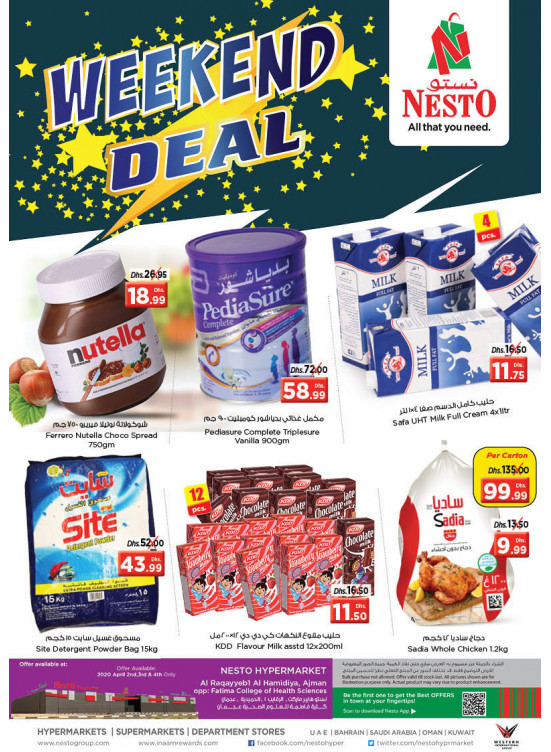 Weekend Grabs - Al Raqayib