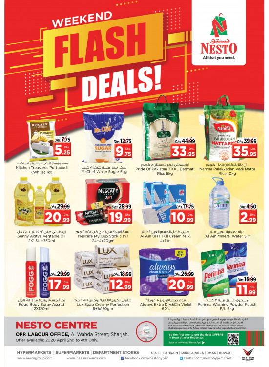 Weekend Grabs - Al Wahda