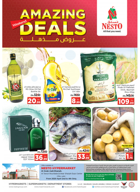 Weekend Grabs - Arab Mall