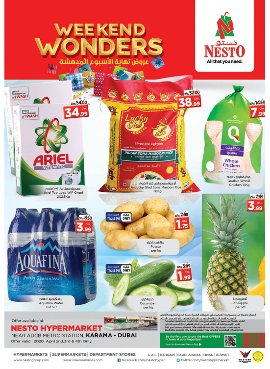 Weekend Grabs - Al Karama, Dubai