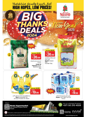 Midweek Deals - Butina, Sharjah