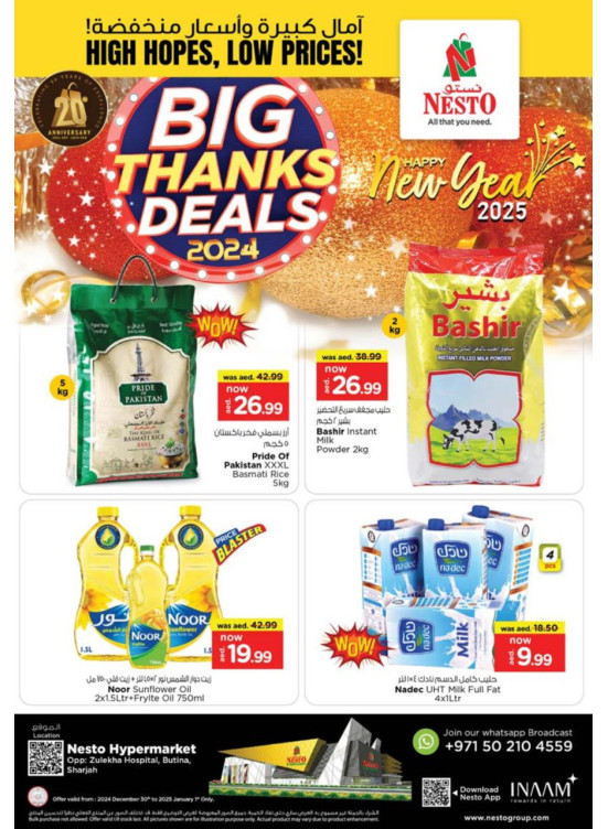 Midweek Deals - Butina, Sharjah