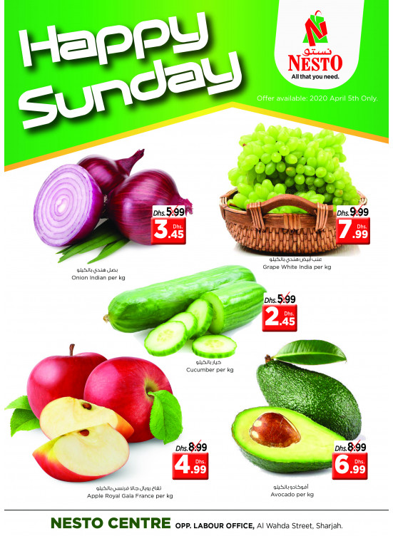 Sunday Deals - Al Wahda