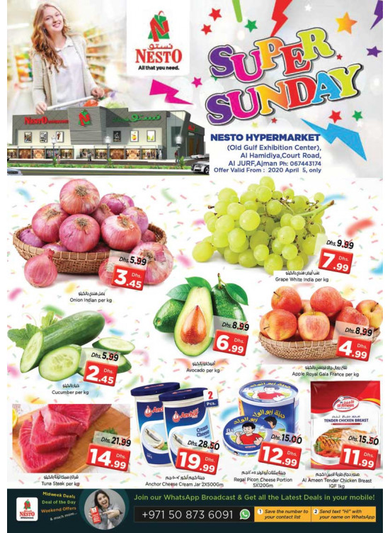Sunday Deals - Jurf, Ajman