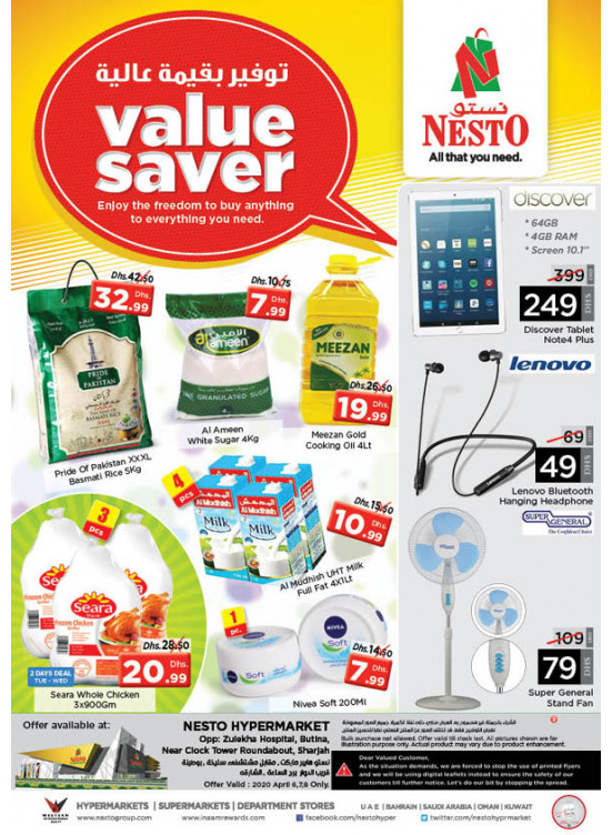 Midweek Deals - Butina, Sharjah