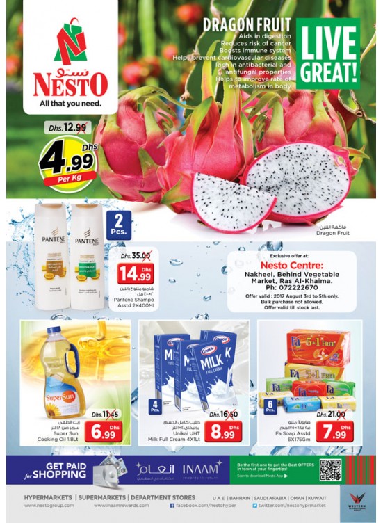 Weekend Grabs - Ras Al Khaima