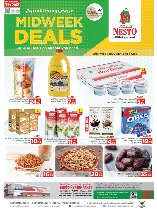Midweek Deals - Al Tallah, Ajman