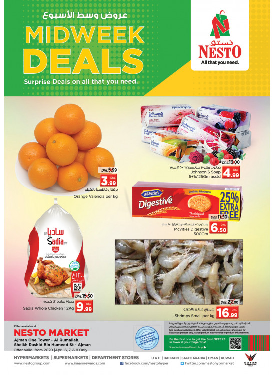 Midweek Deals - Al Rumailah