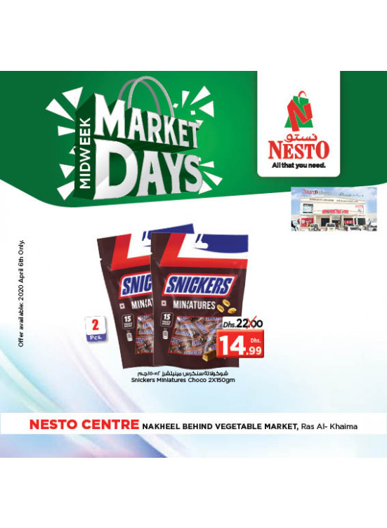 Midweek Deals - Ras Al Khaima