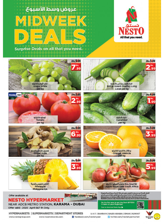 Midweek Deals - Al Karama, Dubai