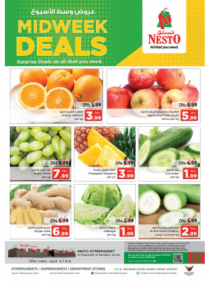 Midweek Deals  - Al Raqayib