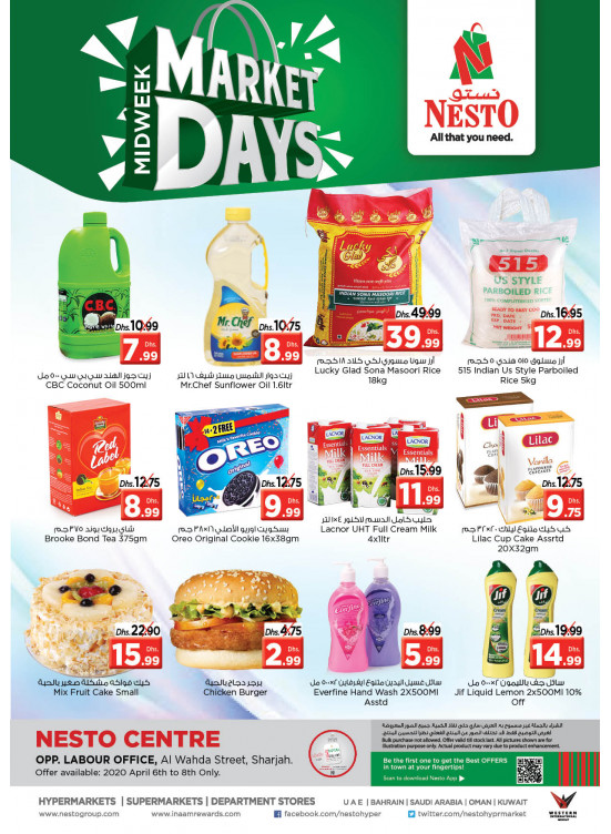 Midweek Deals - Al Wahda