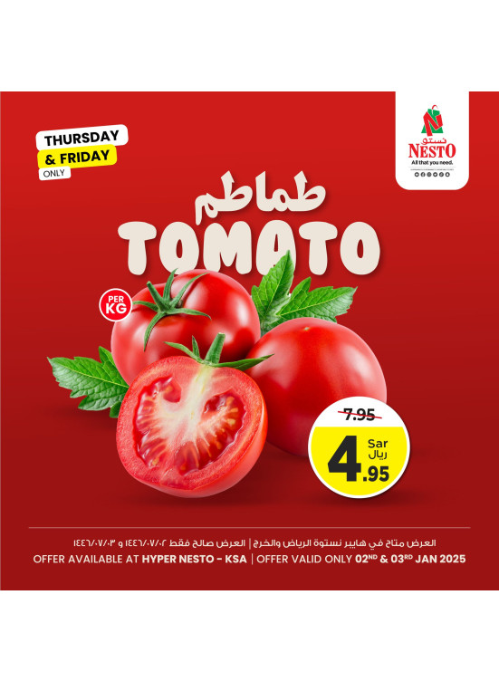 Thursday & Friday Offers - Riyadh and Al Kharj