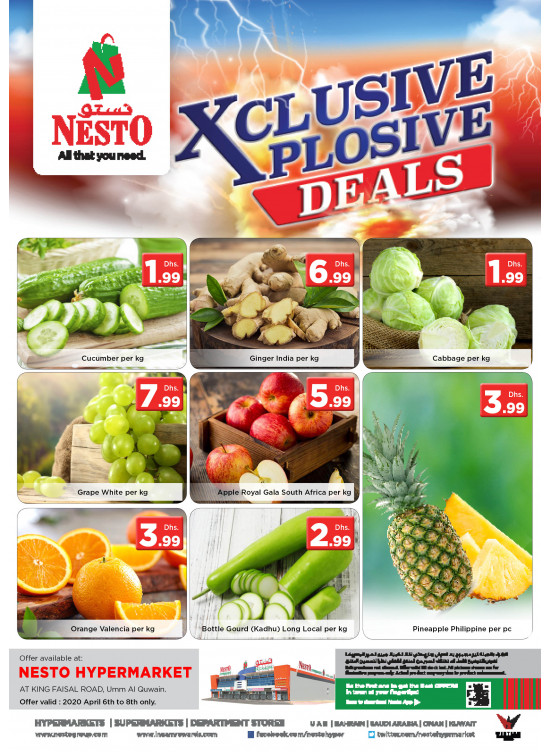 Midweek Deals - Umm Al Quwain