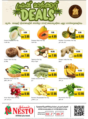 Fresh Market Deals