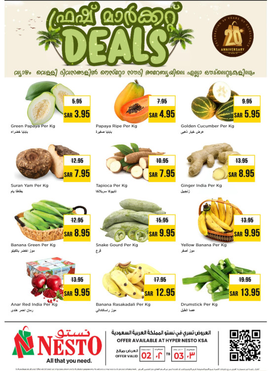 Fresh Market Deals