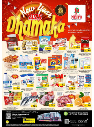 Weekend Grabs - Al Mina