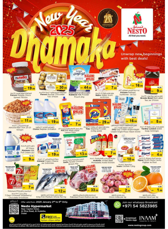 Weekend Grabs - Al Mina