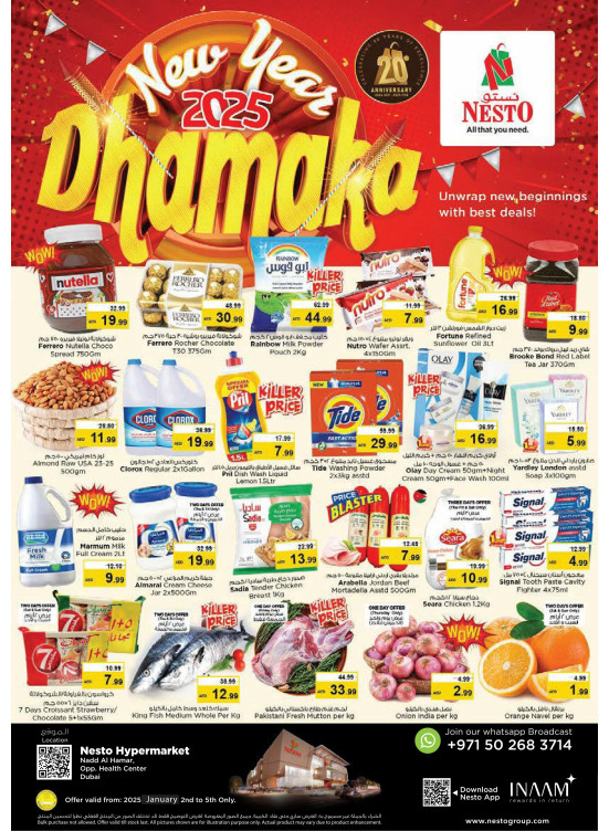 Weekend Grabs - Nadd Al Hamar
