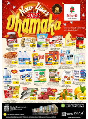 Weekend Grabs - Circle Mall, Dubai