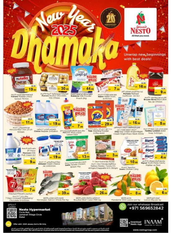 Weekend Grabs - Circle Mall, Dubai