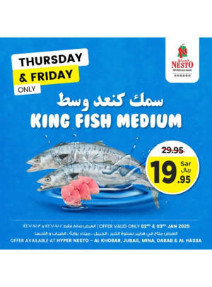 Fish Deals - Al Khobar, Jubail, Mina, Dabab & Al Ahsa