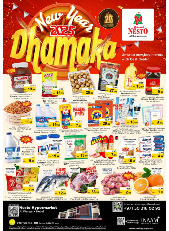 Weekend Grabs - Al Warsan, Dubai