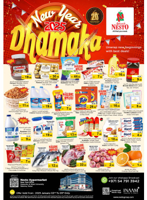 Weekend Grabs - Near Karama Post Office, Dubai