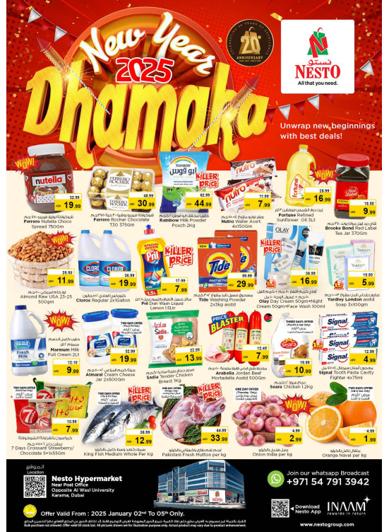 Weekend Grabs - Near Karama Post Office, Dubai