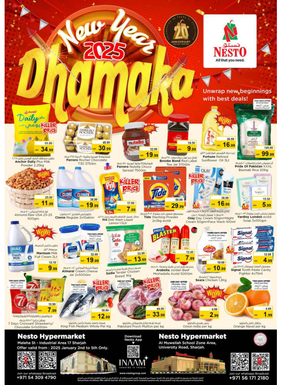 Weekend Grabs - Muweilih, Sharjah