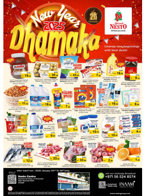 Weekend Grabs - National Paints, Sharjah